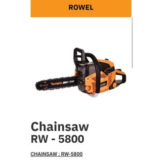 เลื่อยยนต์ 11.5" Rowel 5800