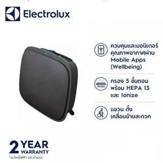 ELECTROLUX เครื่องฟอกอากาศ Well A7 รุ่น WA71-305DG สะดวกด้วยการใช้งาน Smart Mode WIFI รับประกันสินค้า 2ปี