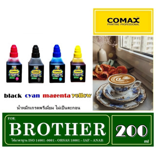 หมึกเติมสำหรับ Brother สีดำ-สี 200 ml. โคแมกซ์สำหรับใช้งานกับเครื่องพิมพ์อิงค์เจ็ท ให้งาน พิมพ์คุณภาพระดับมืออาชีพสีสด