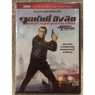 DVD JOHNNY ENGLISH:Strike Again. ดีวีดี จอห์นนี่ อิงลิช พยัคฆ์ร้ายศูนย์ศูนย์ก๊ากรีเทิร์น (แนวแอคชั่นตลกฮา) (พากย์ไทย)