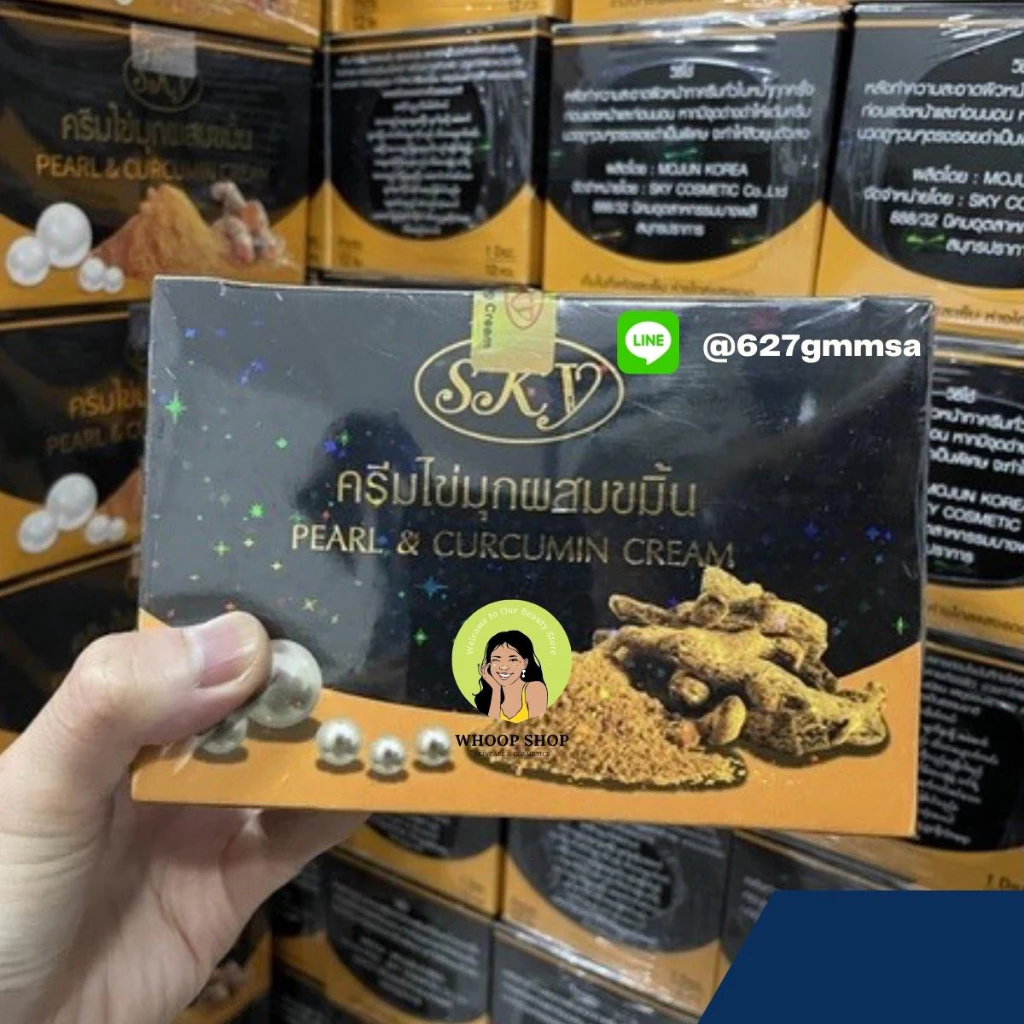 [แพ็ค 12 กระปุก] SKY ครีมไข่มุก กล่องดำ สติกเกอร์ทอง ของแท้ 20 กรัม