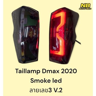 ไฟท้าย Dmax dmax 2020 2021 2022 2023 led สีสโมค ลายเลข3 V.2