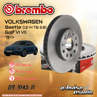 จานเบรก   BREMBO สำหรับ  VW Beetle (1.2 1.4 TSI 2.0) Golf VI VII  11-&gt; (09 9145 11) (08 9502 11)