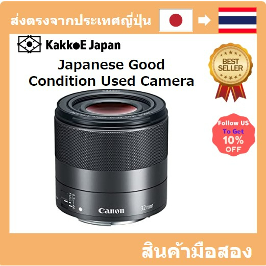 [เลนส์มือสองของญี่ปุ่น] [Japanese Used Lense]Canon Canon Single Focus Lens EF-M32mm F1.4 STM Mireless SLR Supported Black 56.5mm EF-M3214STM
