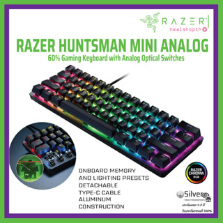 คีย์บอร์ด Razer Huntsman Mini Analog 60% Gaming Keyboard with Analog Optical Switches ประกันต่างประเทศ แท้💯