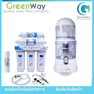 เครื่องกรองน้ำ UNI PURE UF  5 STEPS + UNI PURE CERAMIC 14 L  ฟรี PP