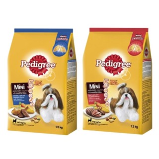 Pedigree Mini 1.3kg อาหารสุนัขโตพันธุ์เล็ก มี 2 รส