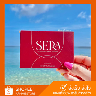 [ 🔥ของแท้+ส่งฟรี ] อาหารเสริมลดน้ำหนัก เซร่า Sera โซวี่ Sowi ยาลดน้ำหนัก ลดน้ำหนัก ดื้อยา ลดยาก คุมหิว อิ่มนาน