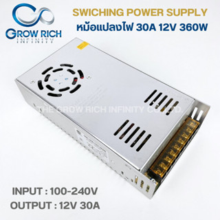 IWACHI หม้อแปลงไฟ 12V 30A 360W มี มอก. ( Switching Power Supply ) เพาเวอร์ซัพพาย สวิทช์ชิ่ง สวิตชิ่ง