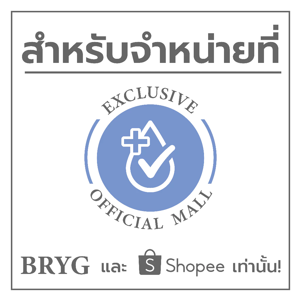 Bryg VC Sweet Orange โทนเนอร์ 3in1 เช็ด ตบ มาส์ก thumbnail 6