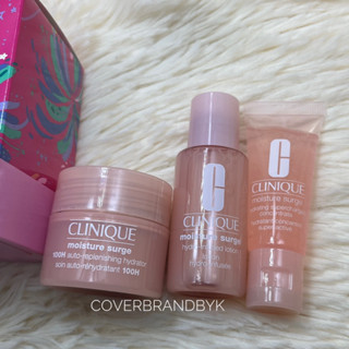 Clinique Gift V54C บำรุงเพิ่มความชุ่มชื้น Travel Size🌟