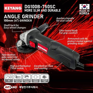 KEYANG เครื่องเจียร 4 นิ้ว รุ่น DG100B-750SC / 100mm 750W / 12,000RPM มีสวิตช์สไลด์ข้าง ผลิตจากประเทศเกาหลี ประกัน1ปี