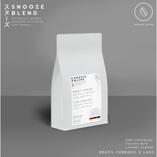 เมล็ดเบลนกาแฟคั่วกลางเข้ม Snooze Blend 1000g