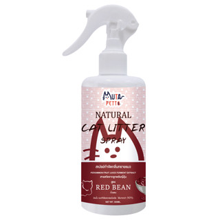 Natural Cat Litter Spray  RED BEAN