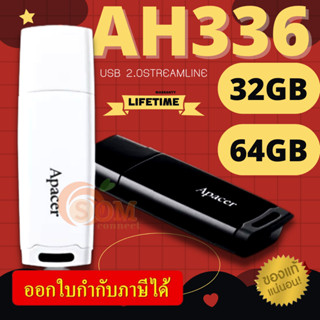 32GB|64GB (AH336) FLASH DRIVE (แฟลชไดร์ฟ) APACER USB 2.0 Streamline มีรูสายคล้อง (LT.) ของแท้