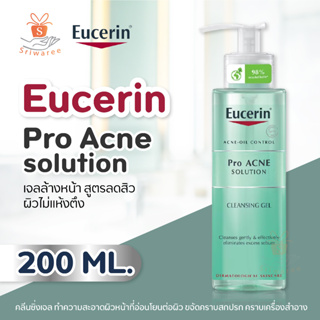 Eucerin Pro ACNE SOLUTION CLEANSING GEL 200 ML. เจลล้างหน้า คลีนซิ่งเจล สลายความมัน สิ่งอุดตันอย่างล้ำลึก คลีนซิ่งเจล