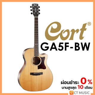 Cort GA5F-BW กีตาร์โปร่ง