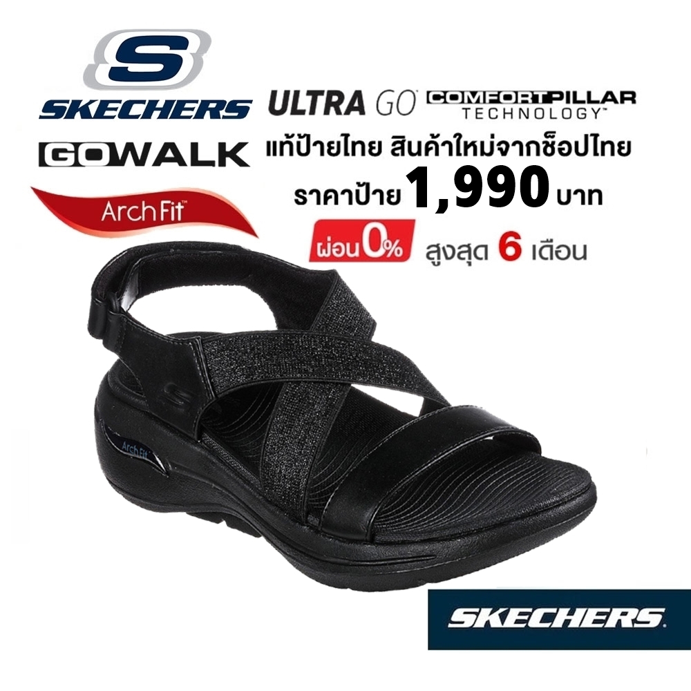💸โปรฯ 1,600 🇹🇭 แท้~ช็อปไทย​ 🇹🇭 SKECHERS Gowalk Arch Fit - Radiance รองเท้าแตะ เพื่อสุขภาพ มีสายคาด รัดส้น สีดำ 140255