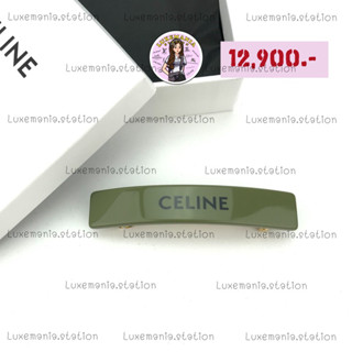 👜: New!! Celine Hair Clip  ‼️ก่อนกดสั่งรบกวนทักมาเช็คสต๊อคก่อนนะคะ‼️