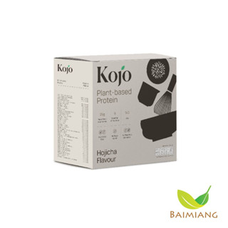 KOJO โปรตีนถั่วลันเตารสโฮจิฉะ 350 g (41752)