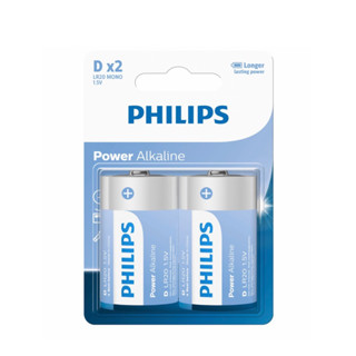 ถ่าน Philips Power alkaline ขนาดD 1.5V แพค2ก้อน ของแท้(ออกใบกำกับภาษีได้)