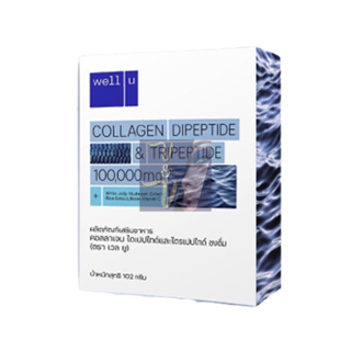 (102g.) Well U Collagen Dipeptide&amp;Tripeptide เวล ยู คอลลาเจน