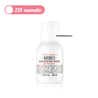 ขนาดทดลอง Kiehls Ultra Facial Toner โทนเนอร์ คีลส์ สำหรับผิวธรรมดา-ผิวแห้ง