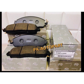 ผ้าเบรคหน้านิสสันNissanนาวาร่าNavara NP300