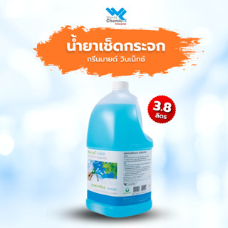 น้ำยาเช็ดกระจก กรีนมายด์ วินเน็กซ์ 3.8 ลิตร