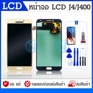 LCD Display หน้าจอ samsung galaxy J4,J4(2018),J400 จอ LCD พร้อมทัชสกรีน ซัมซุง กาแลคซี่ J4,J400 อะไหล่มือถือ