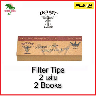 Hornet Filter Tips 2 เล่ม 50 แผ่น ก้นกรอง กรองฟิลเตอร์ Hornet Filters for rolling papers, 2 bks x 50 tips FAST DELIVERY