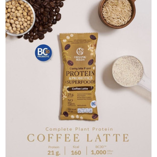 Organic Seeds โปรตีนและโพรไบโอติกส์จากพืช Complete Plant Protein &amp; Probiotics + Superfoods - Coffee Latte Flavor (40 g)