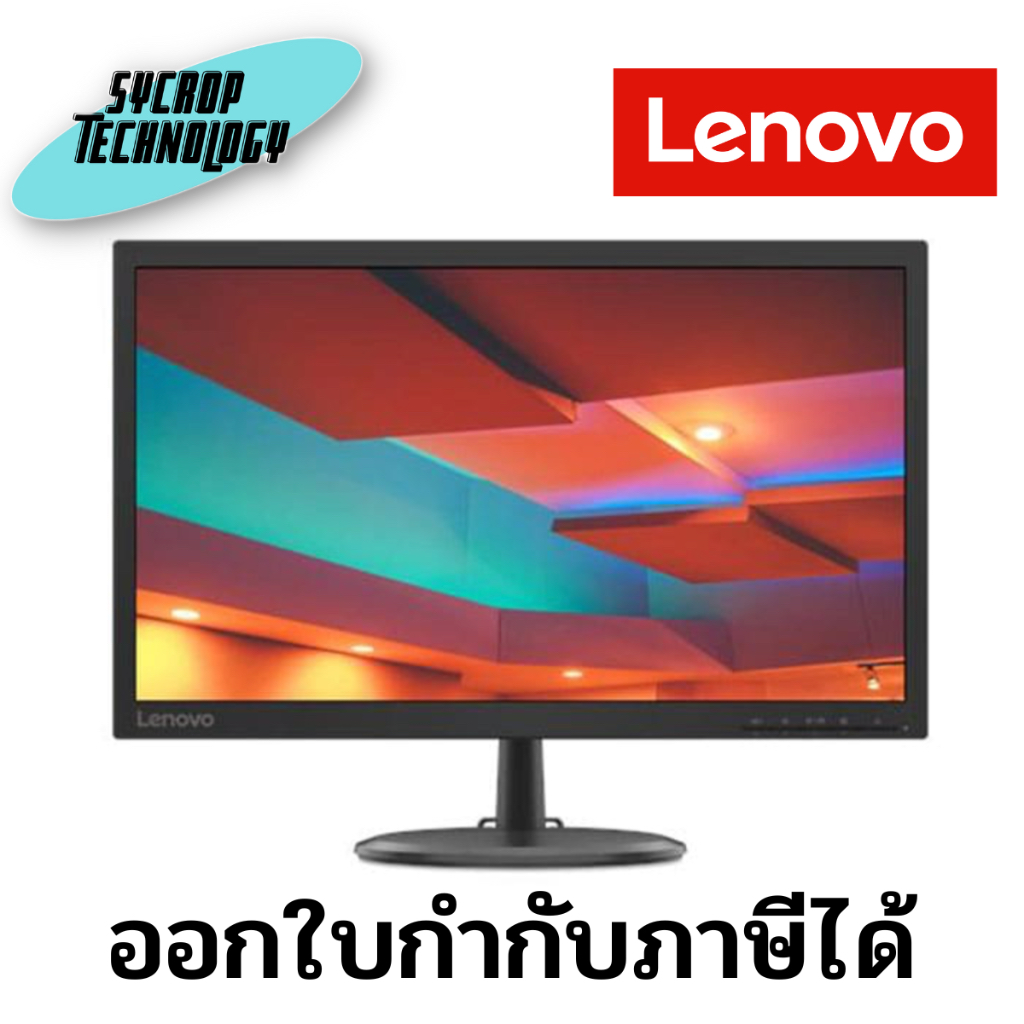 จอมอนิเตอร์ Monitor Lenovo ThinkVision C22-20 21.5 inch (62A7KAR1WW) ประกันศูนย์เช็คสินค้าก่อนสั่งซื้อ
