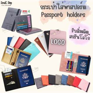 กระเป๋าใส่พาสปอร์ต ใส่บัตรเครดิต   PU passport cover,passport holders