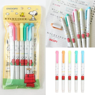 NEW !! Sanrio Mildliner ปากกาไฮไลท์สุดฮิต จากญี่ปุ่น