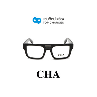 CHA แว่นสายตาทรงเหลี่ยม LT1076-C1 size 51 By ท็อปเจริญ