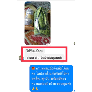 สะตอข้าวจากใต้ 15 ฝัก คัดสวยๆ แก่ๆ