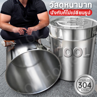 หม้อ หม้อตุ๋นสแตนเลส High Boiling Pot หม้อต้มสแตนเลสหนาใหญ่ หม้อทรงสูง หม้อน้ำซุป หม้อต้มอาหาร ขนาดสูง 25/30/35/40/45/50