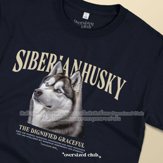 เสื้อยืดสกรีนลายน้องหมา Siberian Husky ไซบีเรียนฮัสกี้ [Classic Cotton 100% by Oversized Club]