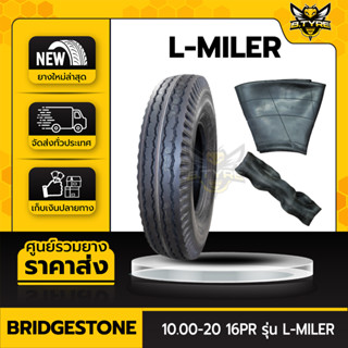 ยางรถบรรทุกผ้าใบ ขนาด 10.00-20 16PR  ยี่ห้อ BRIDGESTONE รุ่น L-MILER ครบชุด (ยางนอก+ยางใน+ยางรอง)