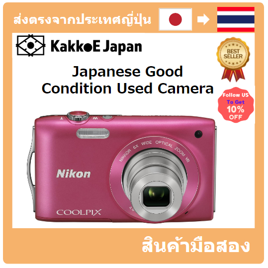 【ญี่ปุ่น กล้องมือสอง】[Japanese Used Camera]Nikon Digital Camera Coolpix (Cool Pix) S3300 Strawberry Pink S3300PK