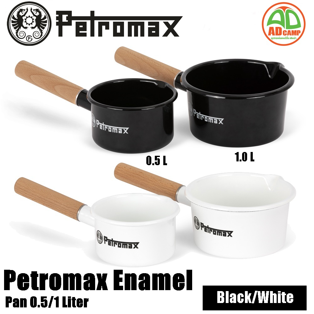 Petromax Enamel Pan 0.5L,1.0L หม้อหูเดียว ด้ามไม้ เคลือบอินาเมล หม้อเหล็กเคลือบ Enamel คุณภาพดี