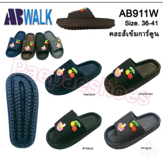 รองเท้าAB Walk สวมหญิง งานขายยกแพ็ค 6 คู่ คละสี คละไซซ์ จากคู่ละ 99 บาท ลดเหลือคู่ละ 64 บาท ตกแพ็คละ 389 บาท คุ้มสุดๆ