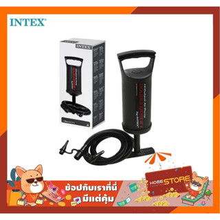 ที่สูบลม ปั้มลม เติมที่นอน แบบมือสูบ Intex 68612 Inflation Tools Intex 68612