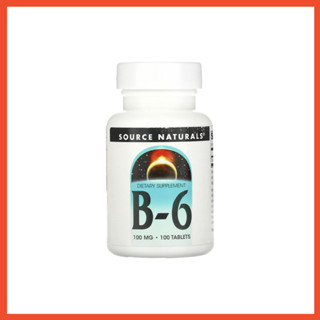 วิตามิน บี 6 Source Naturals, Vitamin B-6, 100 mg