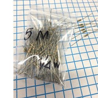 ตัวต้านทาน(รีซิสเตอร์ Resistor) 5 M 1/4 W(ค่า 5 เมกโอห์ม 1/4วัตต์) ชุดละ 10 ตัว ราคา 20 บาท