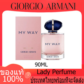 จัดส่งในวันถัดไป Ladiesperfume Armani myway self -bound 90ml ผู้หญิงน้ำหอมน้ำหอมดอกไม้น้ำหอมดอกไม้น้ำหอม