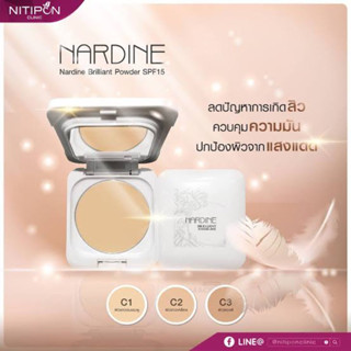 นิติพล Nardine แป้งพลับ ลดปัญหาการเกิดสิว