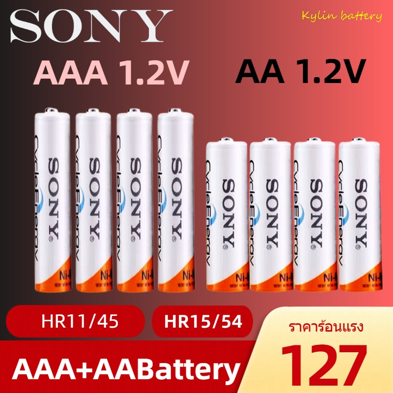 ซื้อ จัดส่ง24ชม！SONY ถ่านชาร์จ แบตเตอรี่ AA 4600 mAh /AAA 4300 mAh NIMH Rechargeable Battery 1.2v แบตเตอรี่ sonyaa