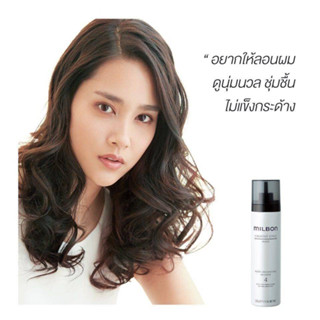 Milbon Wave enhancing mousse 4 - 200g Revive and enhances perm hair มูสจัดแต่งลอนดัดคืนชีวิตให้ลอนดัด เซตลอนดัดขณะผมแห้ง